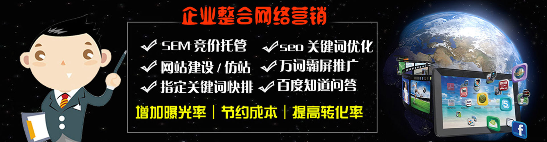策勒信息流怎么做